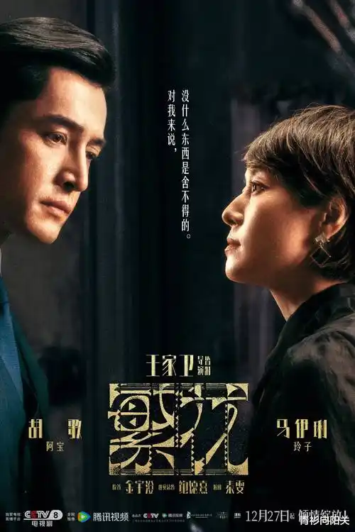 暗涌之城 都市犯罪热播电视剧全集